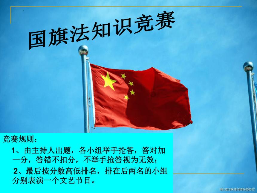 女孩生日寄语八个字霸气？游戏画面