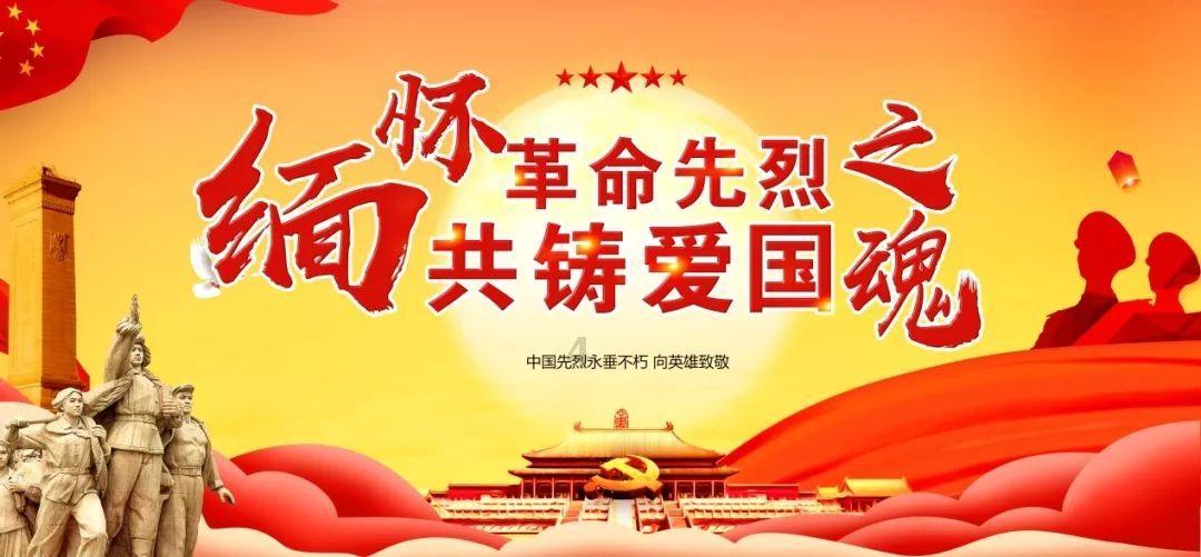 越过篱笆