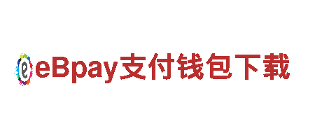 千亿体育官网入口登录手机版下载-迈向世界织造有限公司